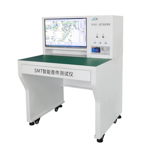 smt智能首件機(jī)檢測(cè)儀FAI-JCX-83 LCR首件測(cè)試設(shè)備